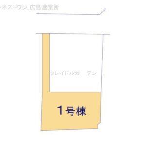 【ホームダイレクト】クレイドルガーデン広島市西区己斐上 第3-1号棟　仲介手数料　無料！＜広島市　西区　建売＞ 画像5