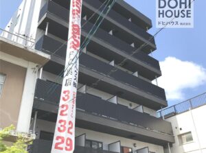 Ciel本町 呉市本町 <呉市 賃貸マンション> Ciel本町 呉市本町 <呉市 賃貸マンション>